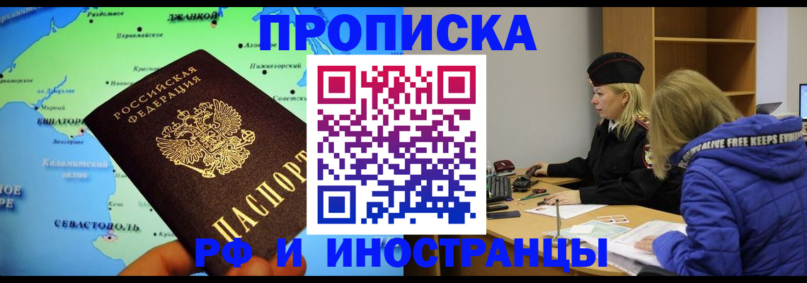 регистрация для дет. сада в Котласе